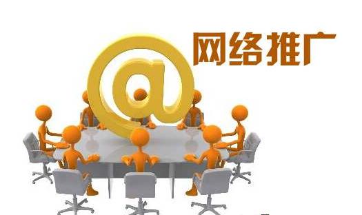 長沙企業(yè)如何借力網(wǎng)絡(luò)營銷快速提升品牌知名度與互聯(lián)網(wǎng)銷售